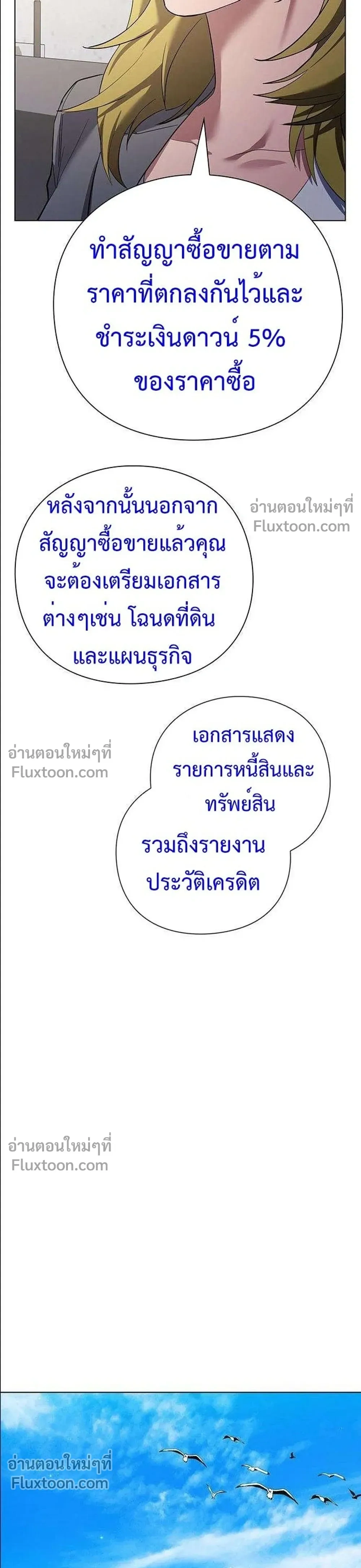 หน้าที่ 37