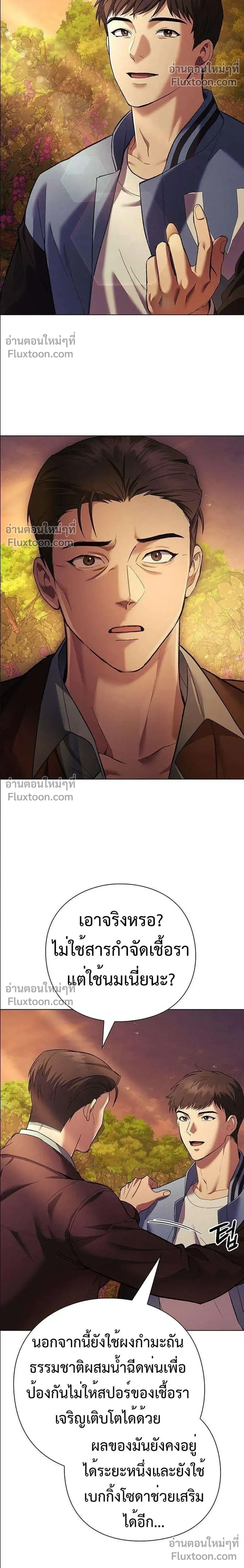 หน้าที่ 20