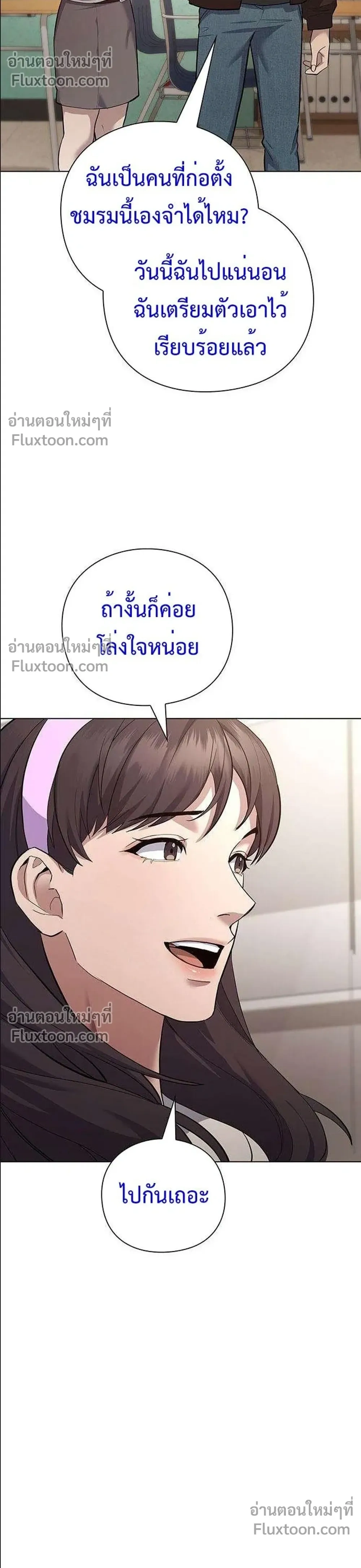 หน้าที่ 42