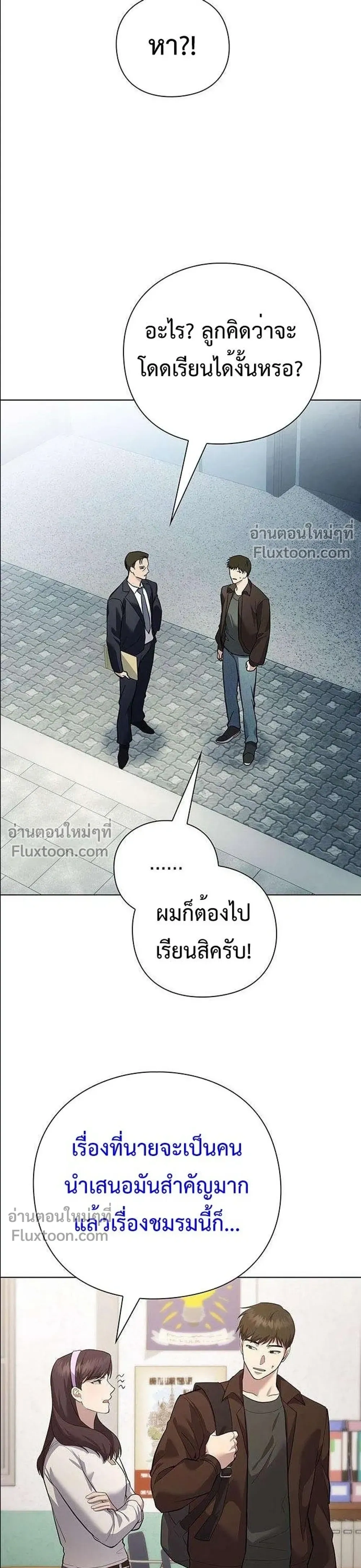 หน้าที่ 41