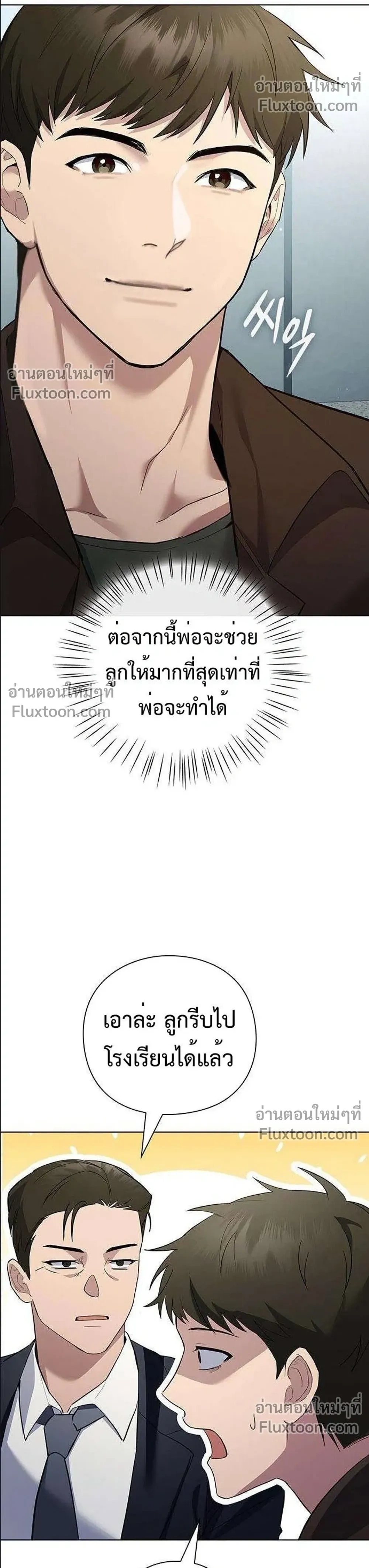 หน้าที่ 40