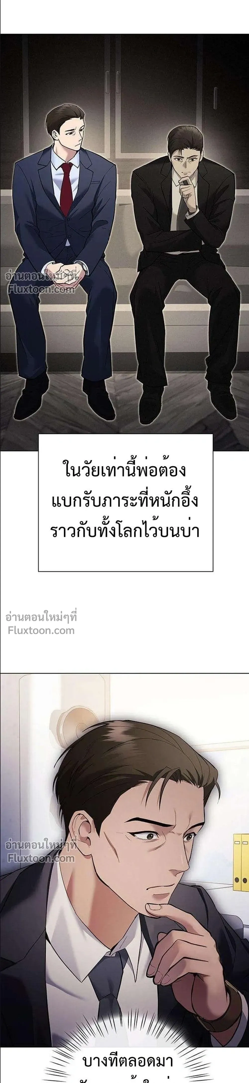 หน้าที่ 29