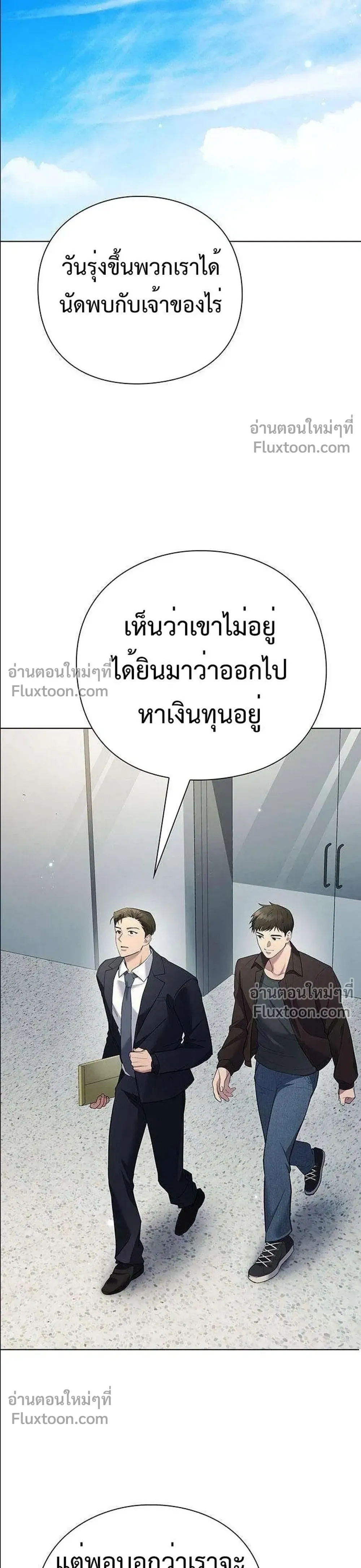 หน้าที่ 38