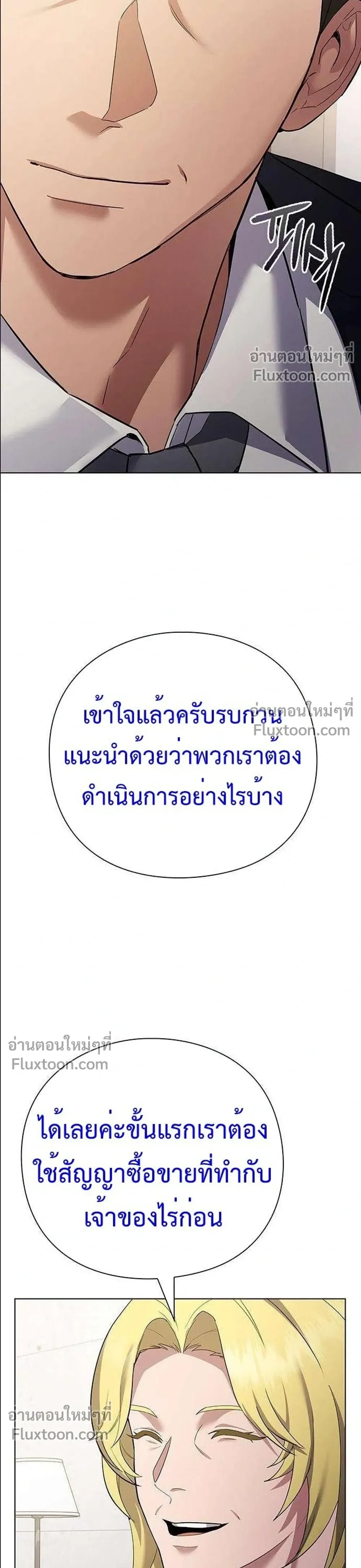 หน้าที่ 36