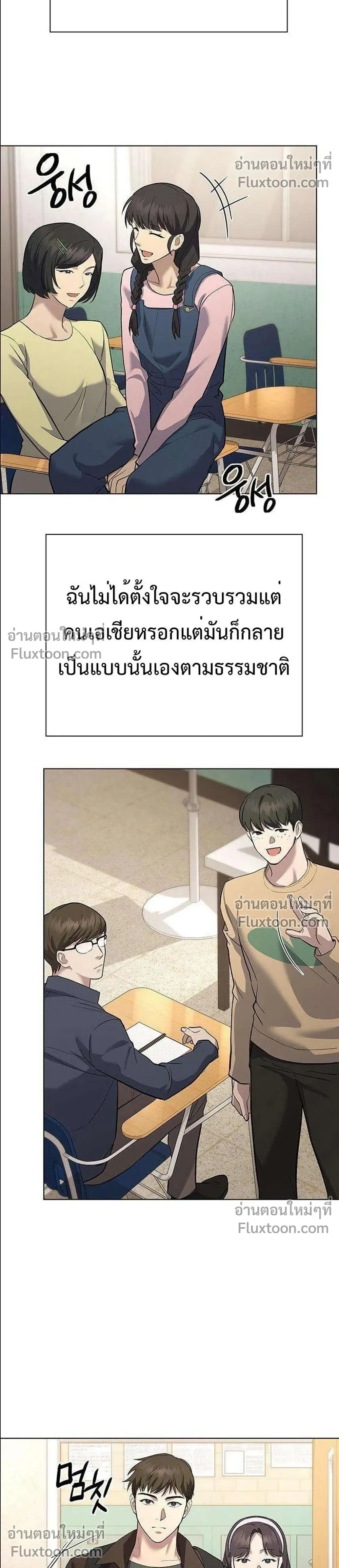 หน้าที่ 44