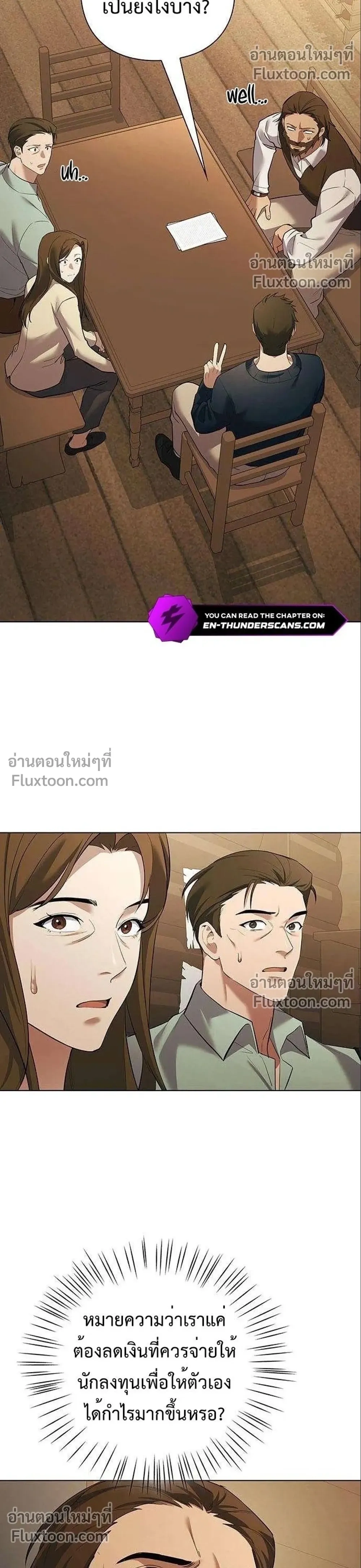หน้าที่ 28