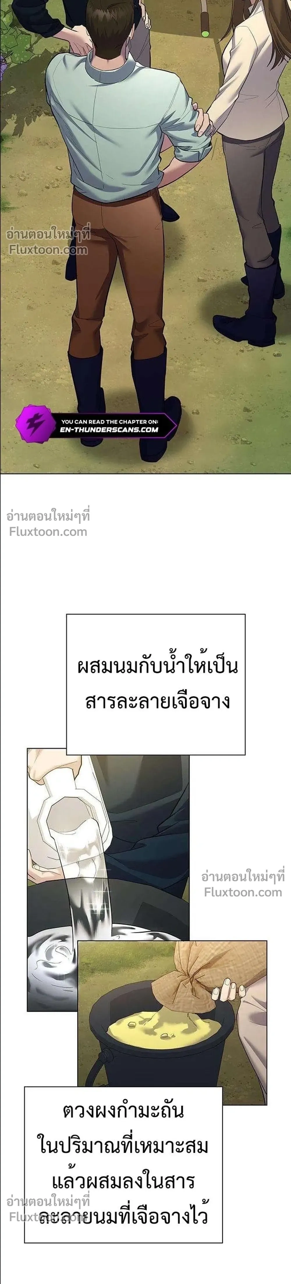หน้าที่ 39