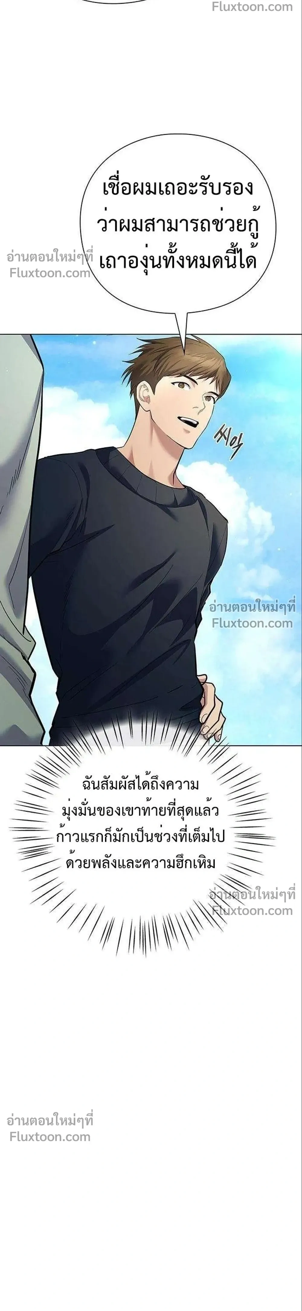 หน้าที่ 32
