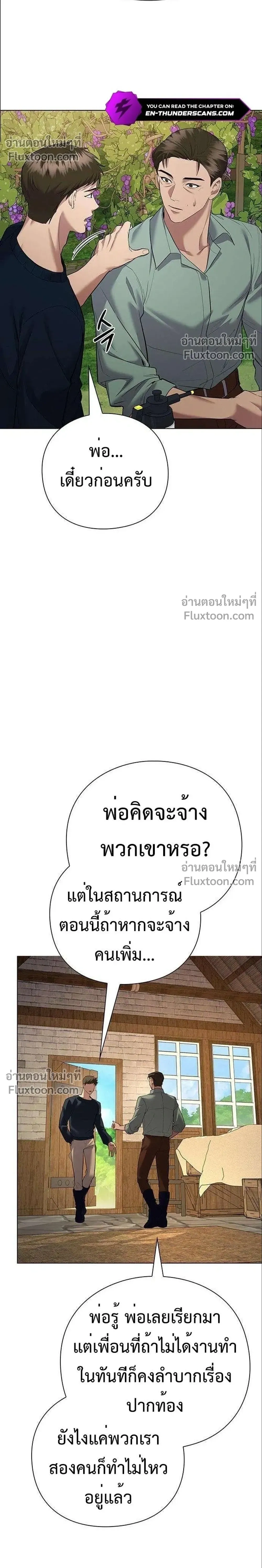 หน้าที่ 43