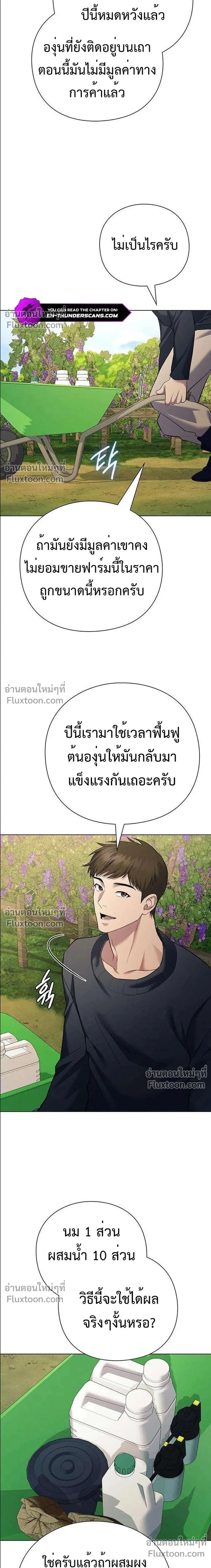หน้าที่ 35