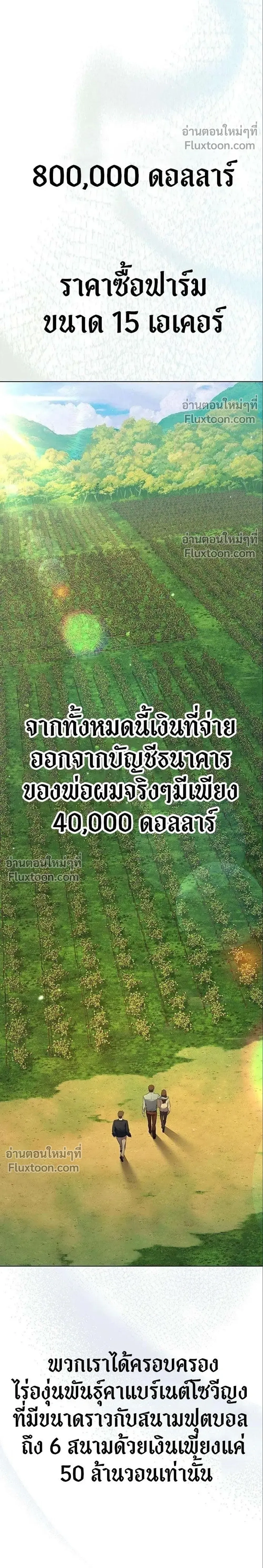 หน้าที่ 30