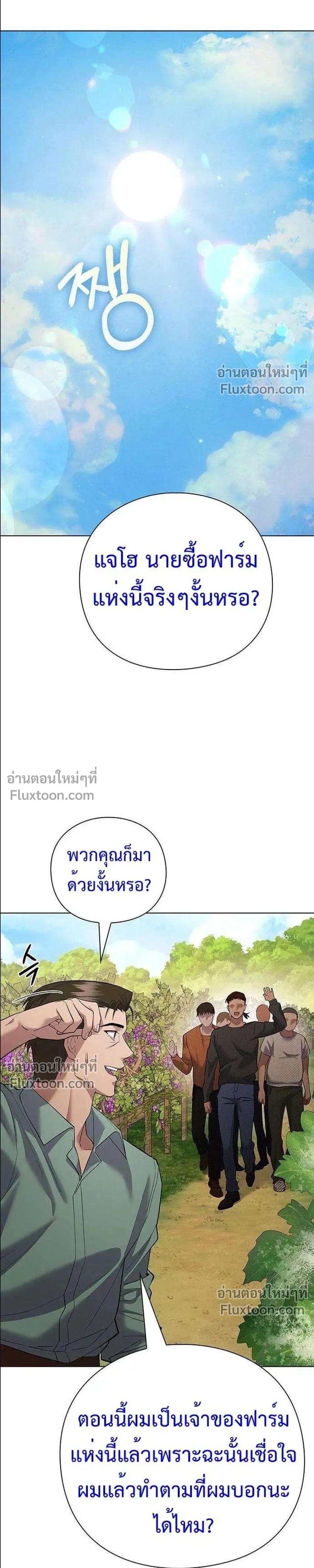 หน้าที่ 42