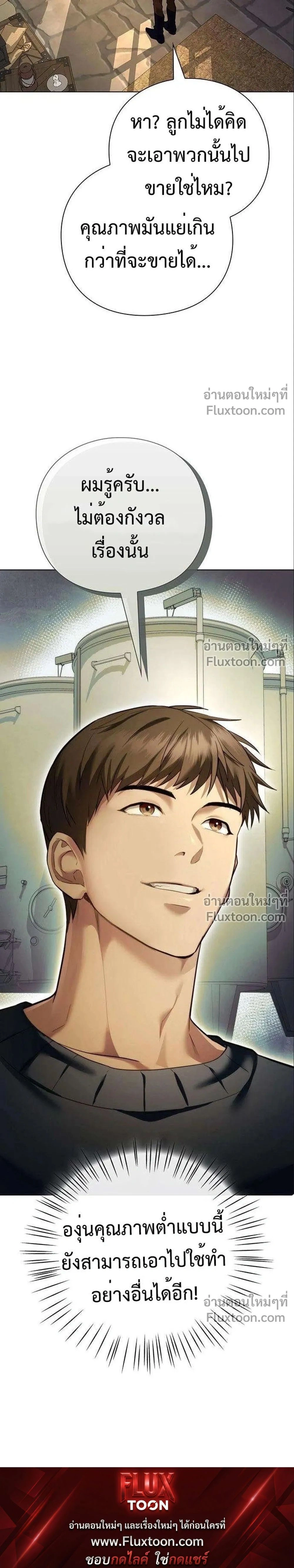 หน้าที่ 46