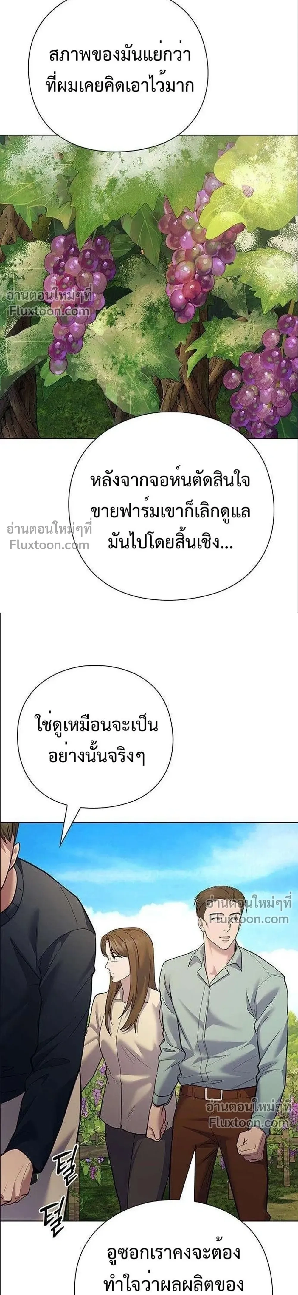 หน้าที่ 34