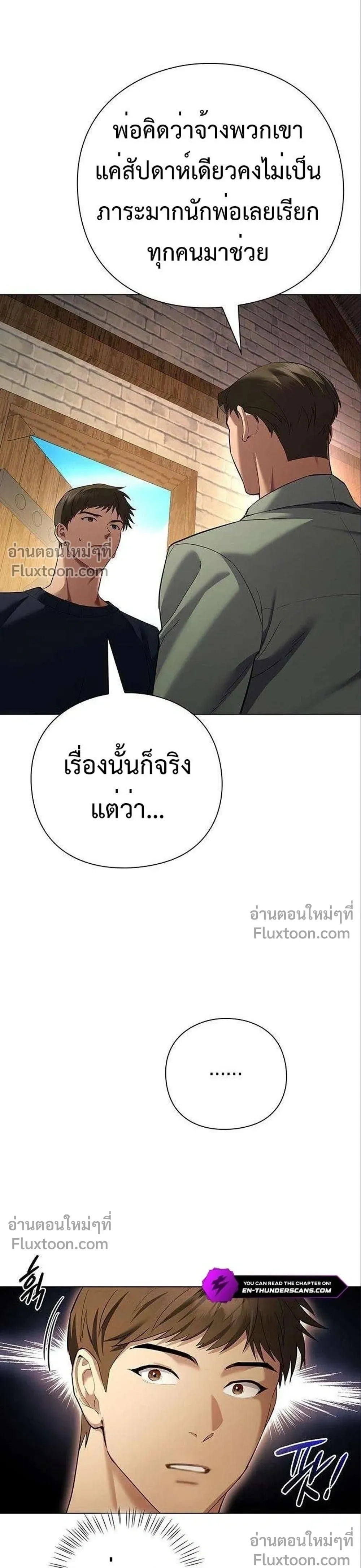 หน้าที่ 44