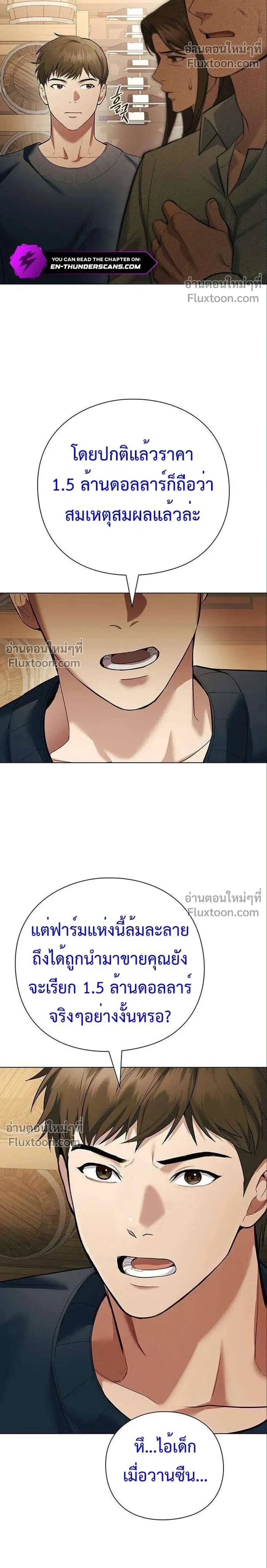หน้าที่ 22