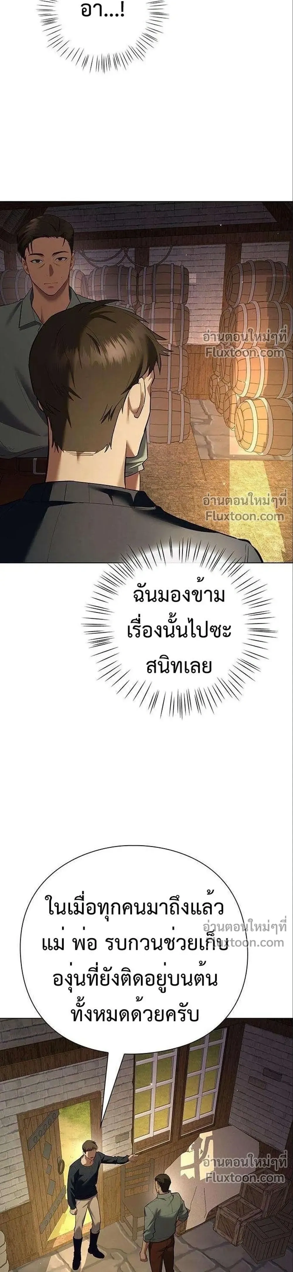 หน้าที่ 45