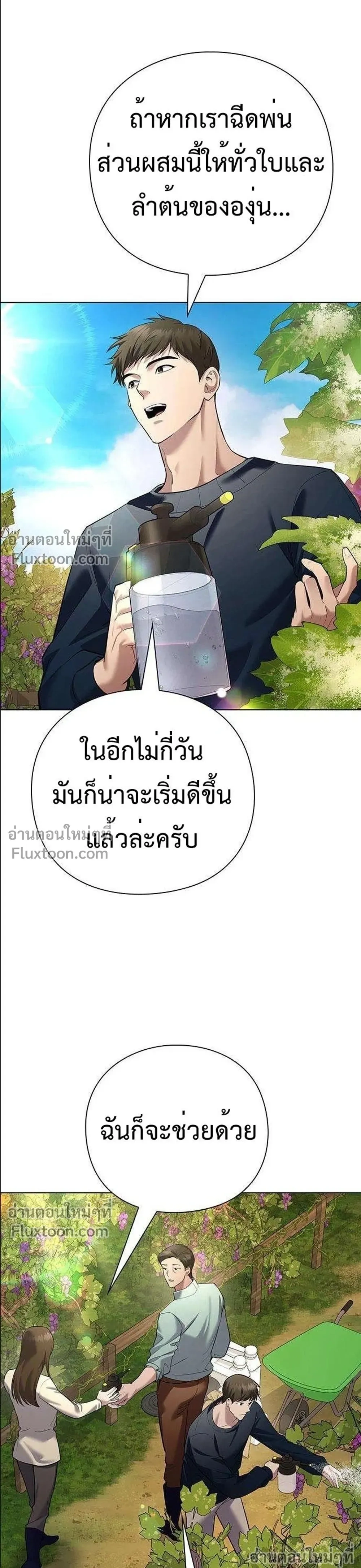 หน้าที่ 40