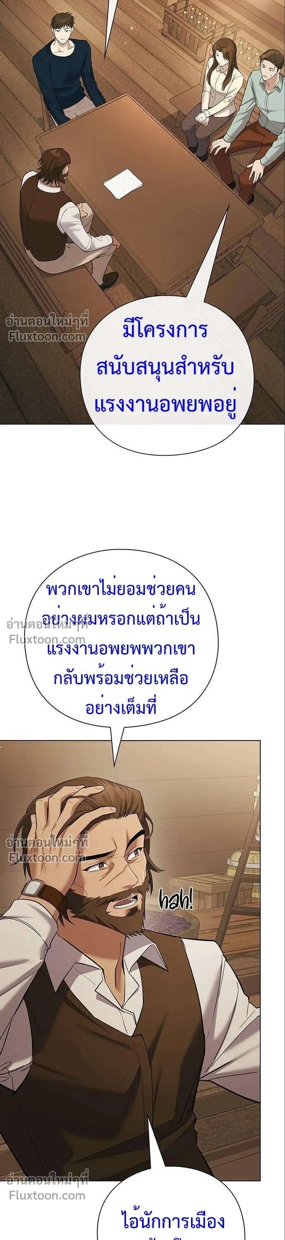 หน้าที่ 20