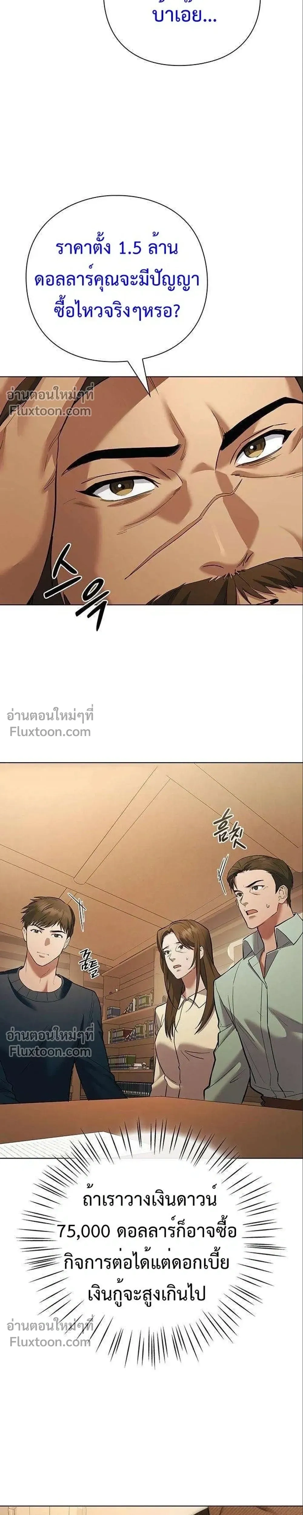 หน้าที่ 21