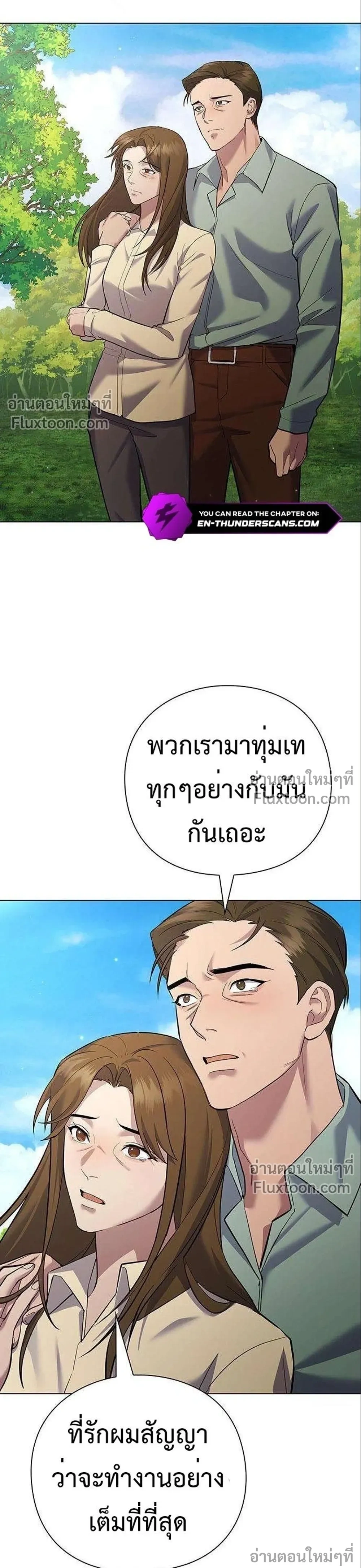หน้าที่ 31