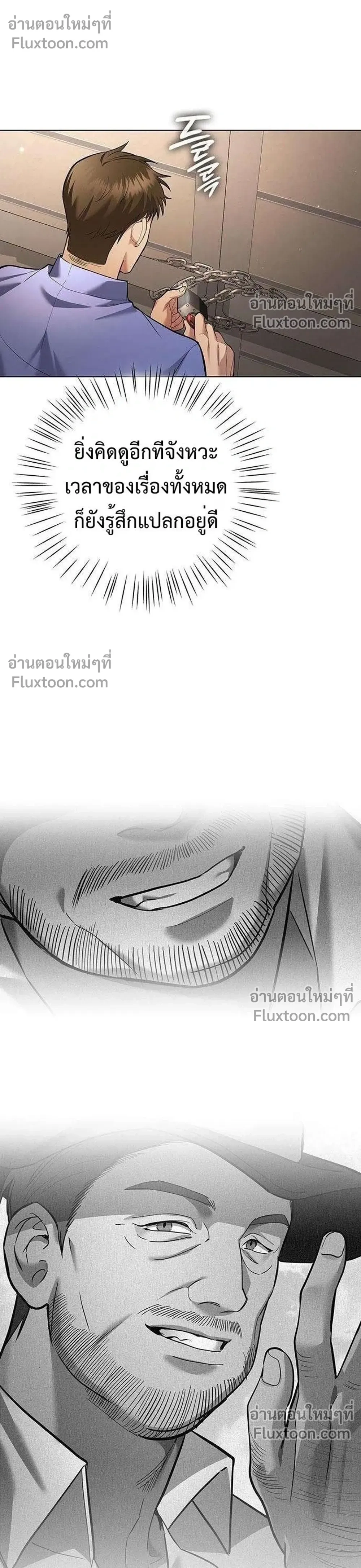 หน้าที่ 50