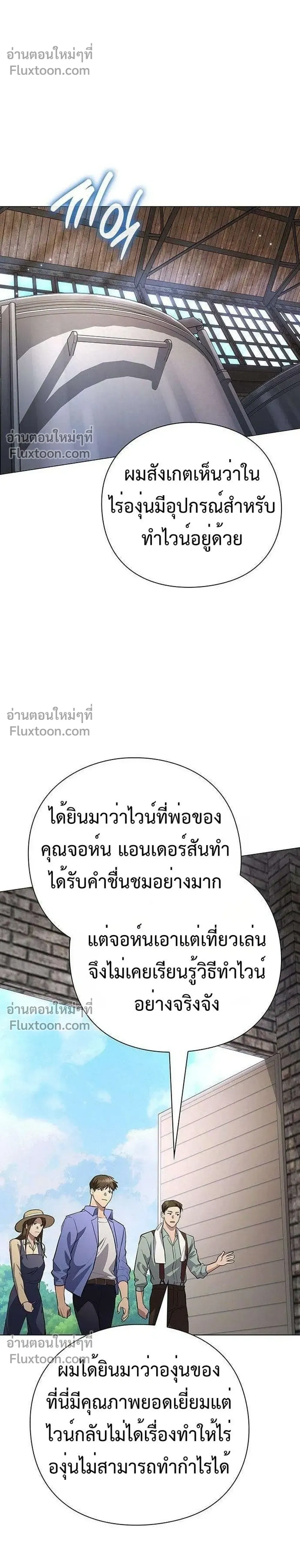 หน้าที่ 42