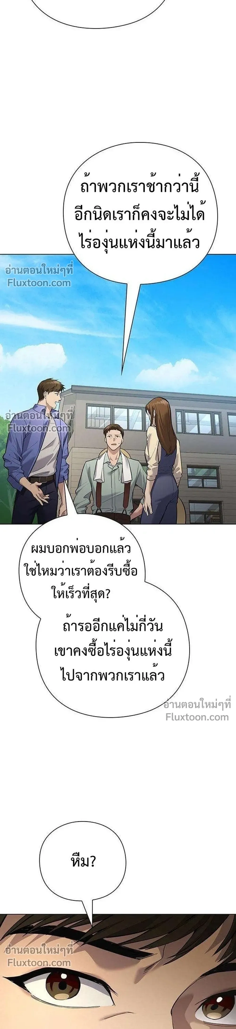 หน้าที่ 36
