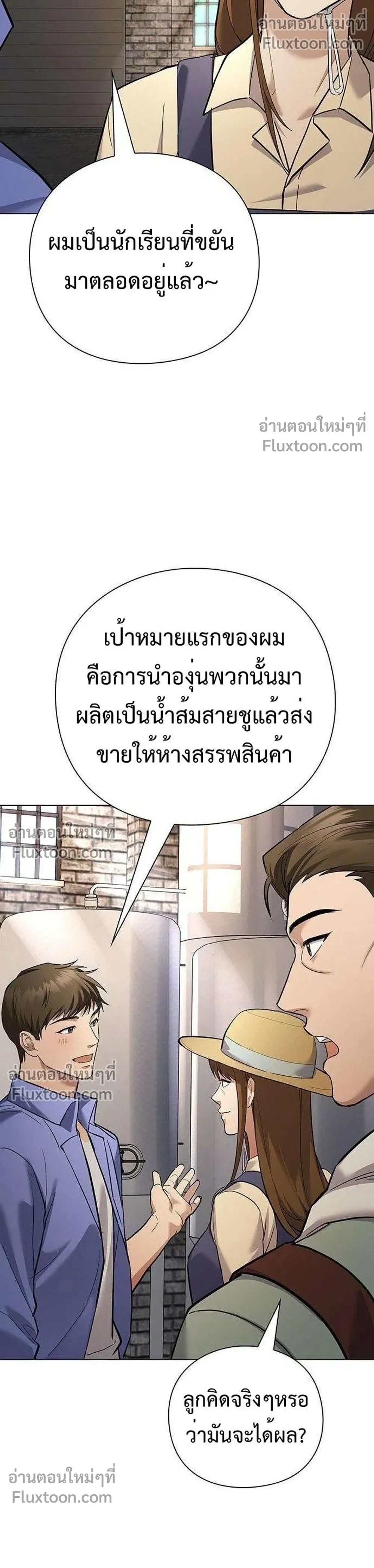 หน้าที่ 46