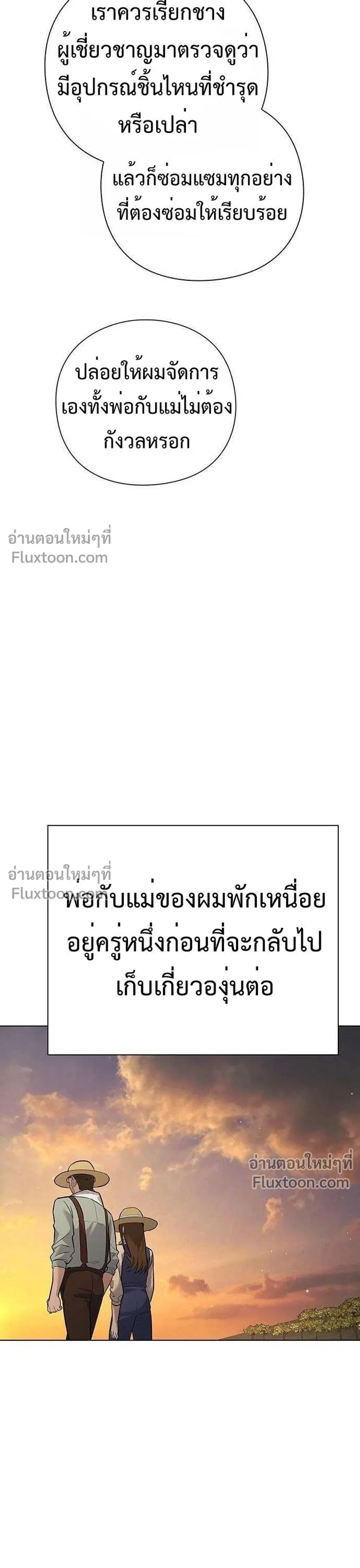 หน้าที่ 49