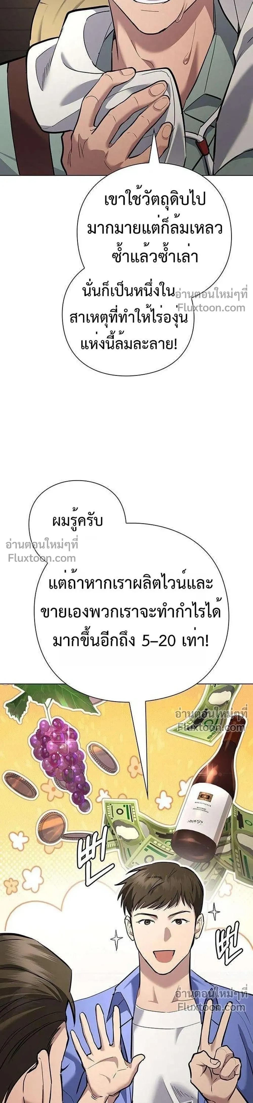 หน้าที่ 23