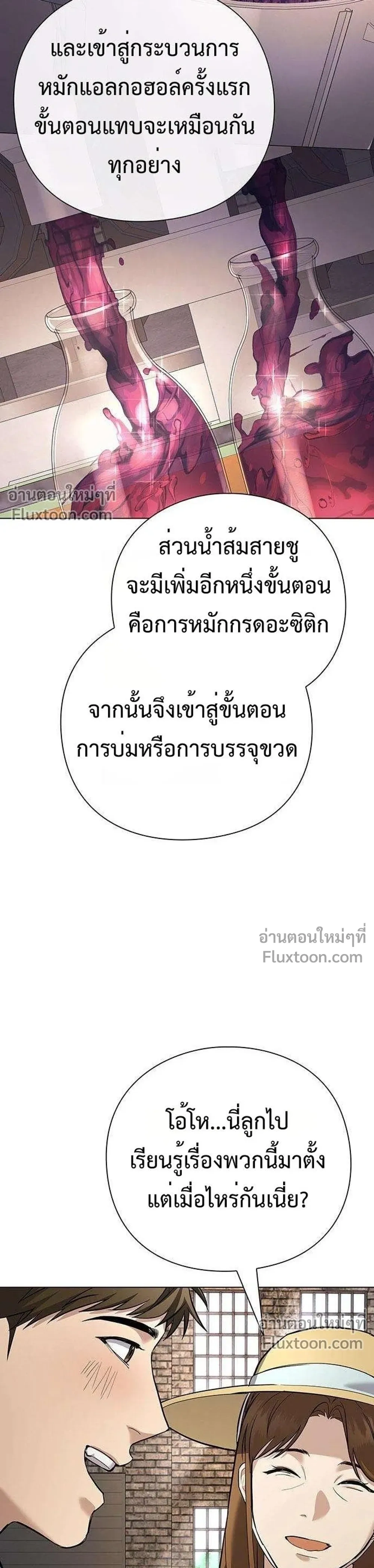 หน้าที่ 45