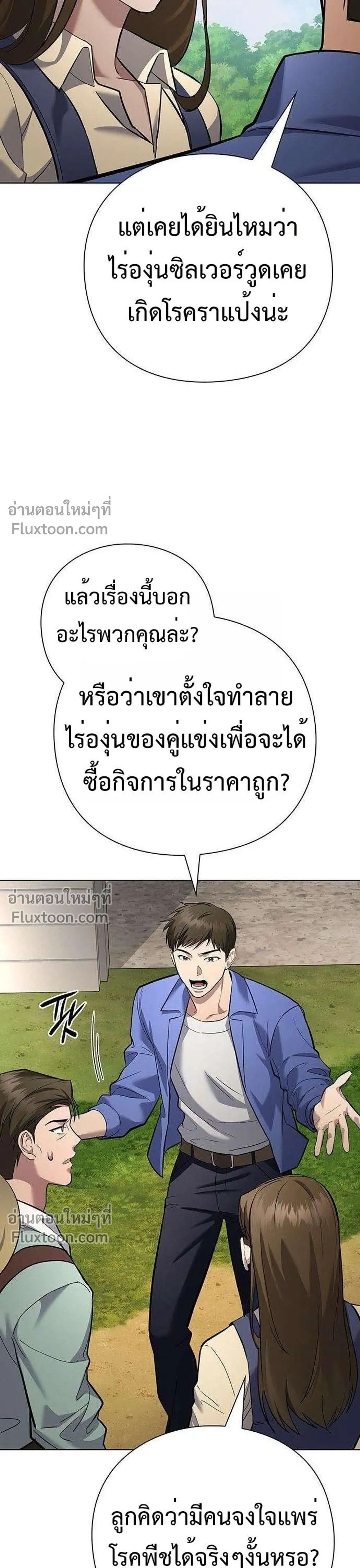 หน้าที่ 39