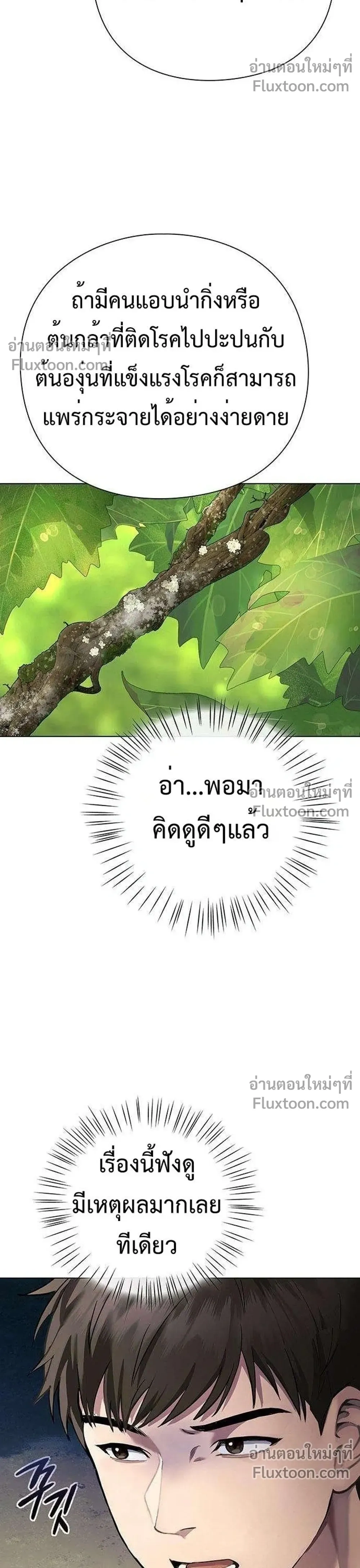 หน้าที่ 40
