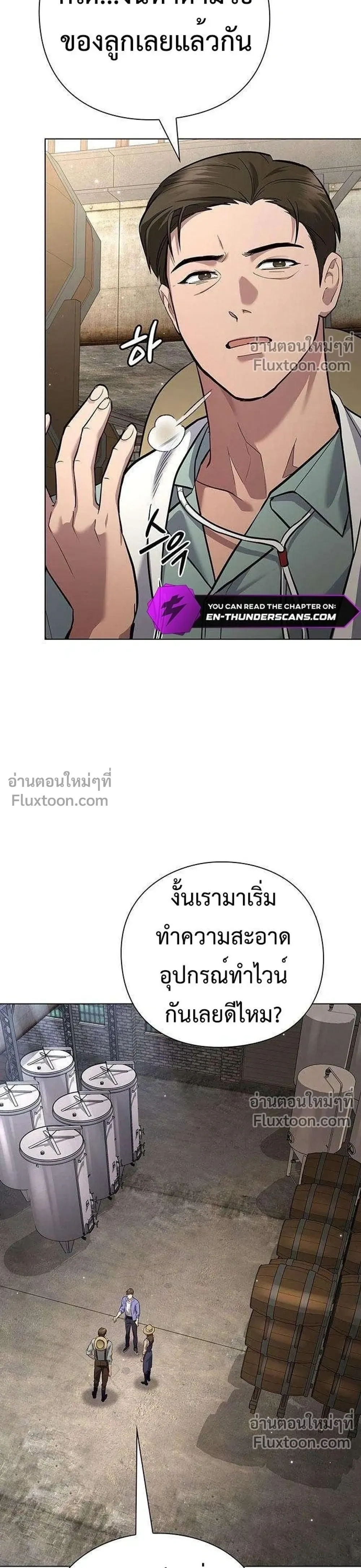 หน้าที่ 48