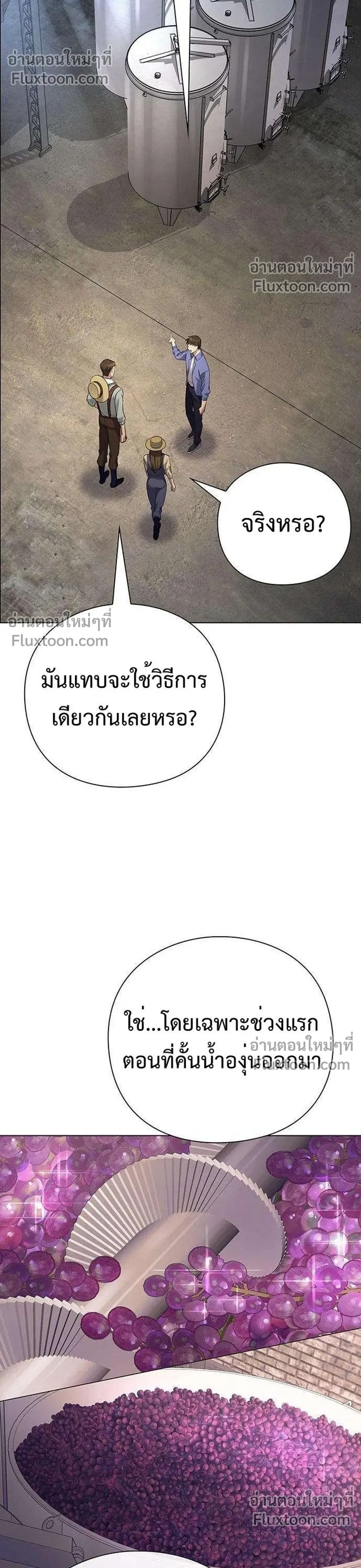 หน้าที่ 44