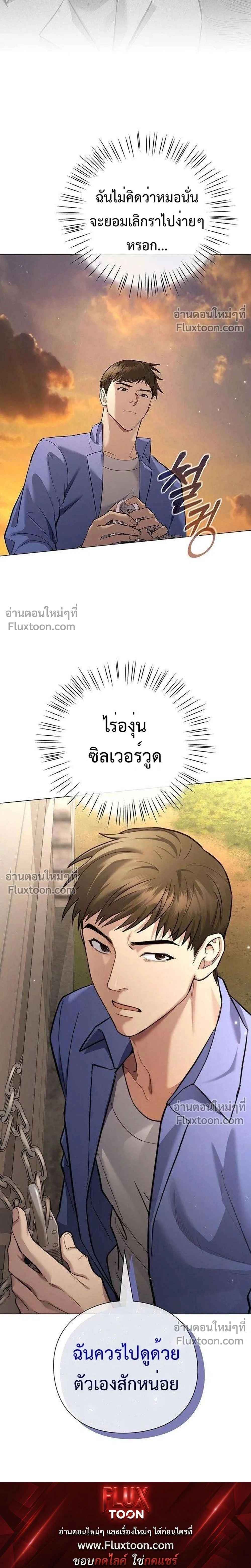 หน้าที่ 51