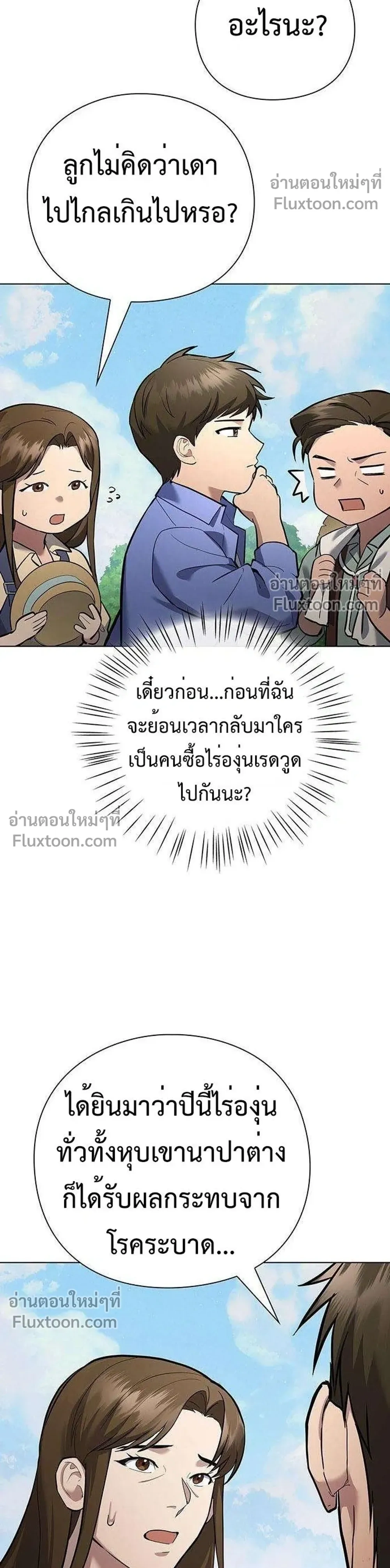 หน้าที่ 38