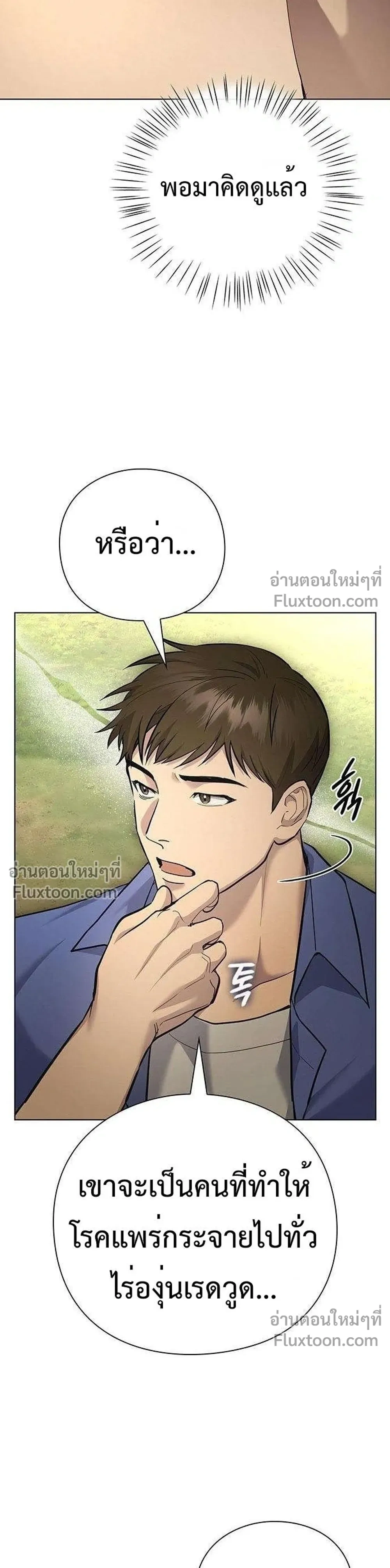 หน้าที่ 37