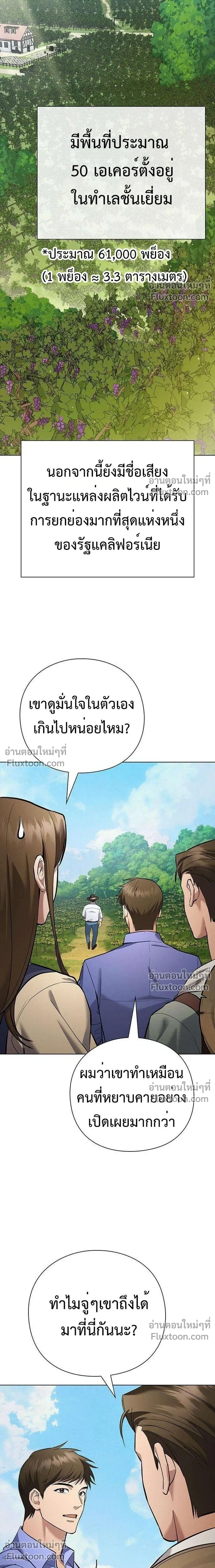 หน้าที่ 34