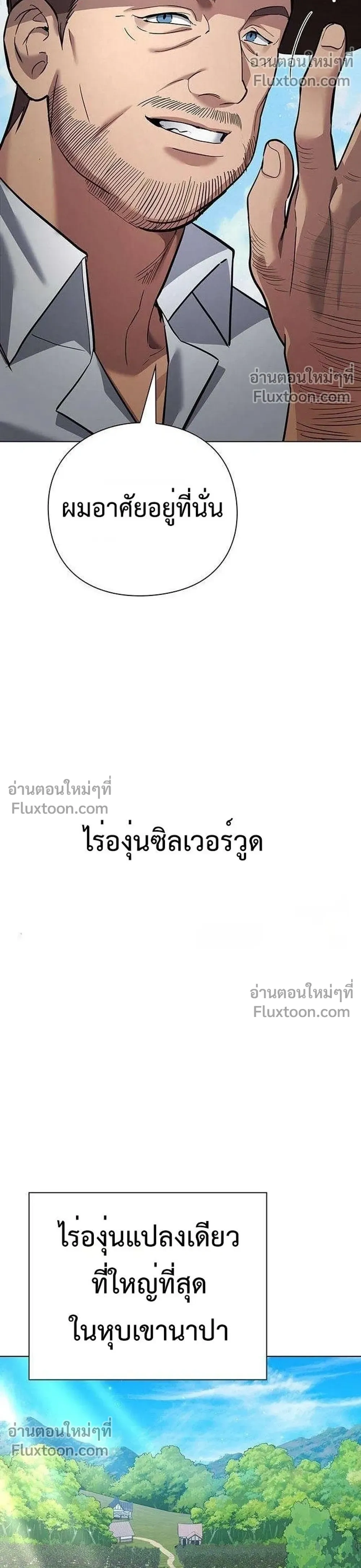 หน้าที่ 33