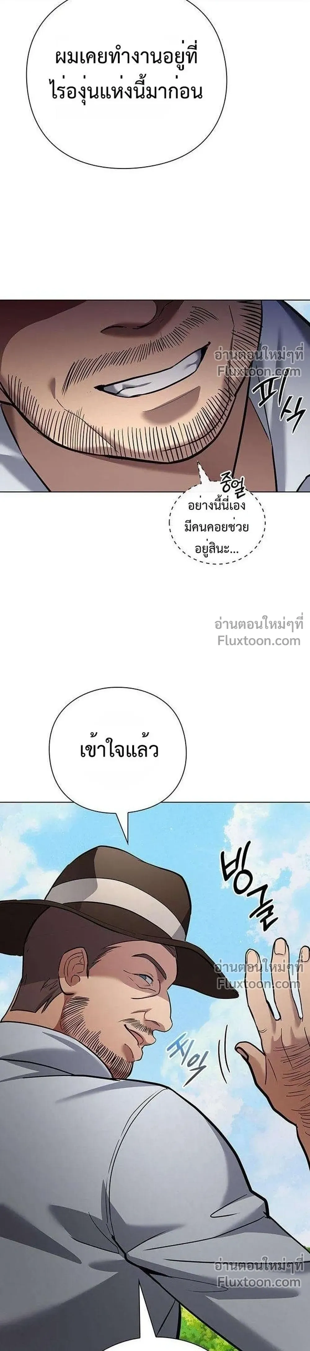 หน้าที่ 31