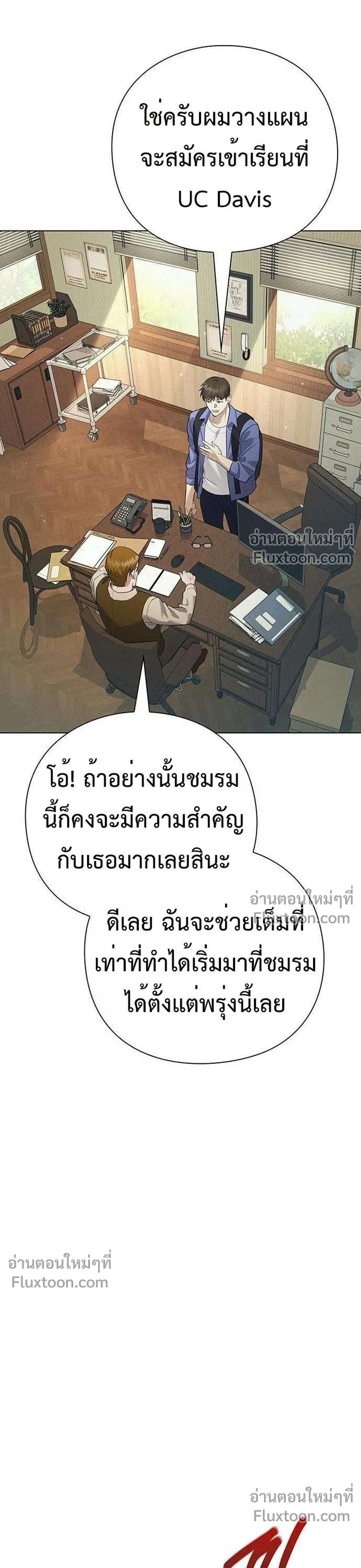 หน้าที่ 13