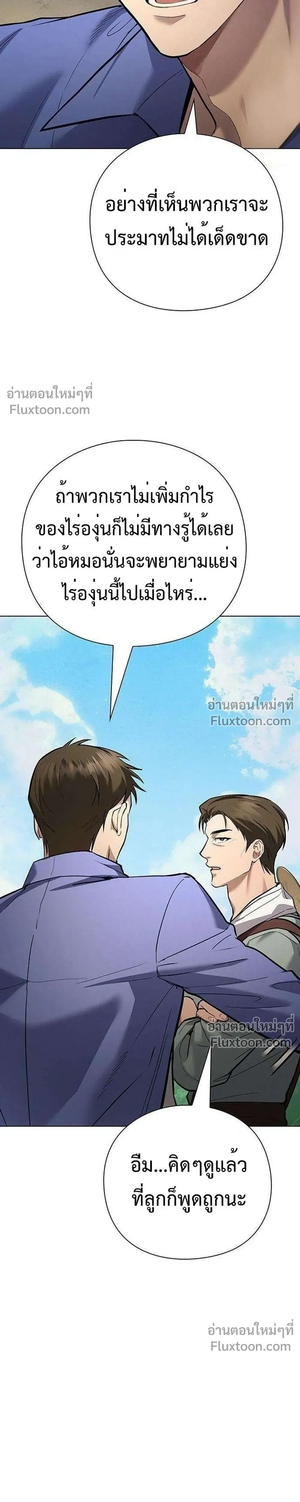 หน้าที่ 41