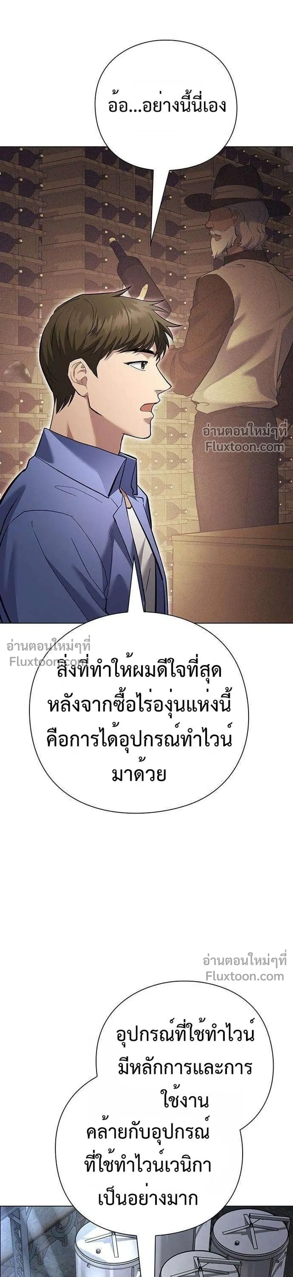 หน้าที่ 43
