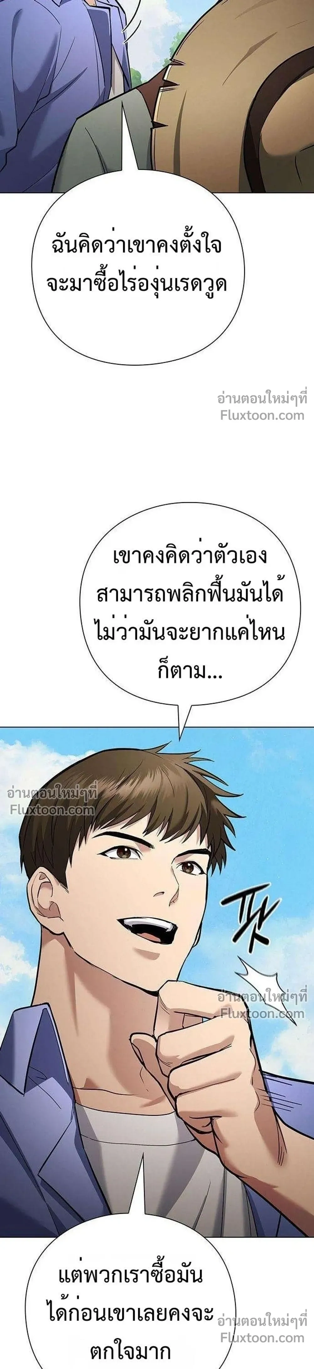 หน้าที่ 35
