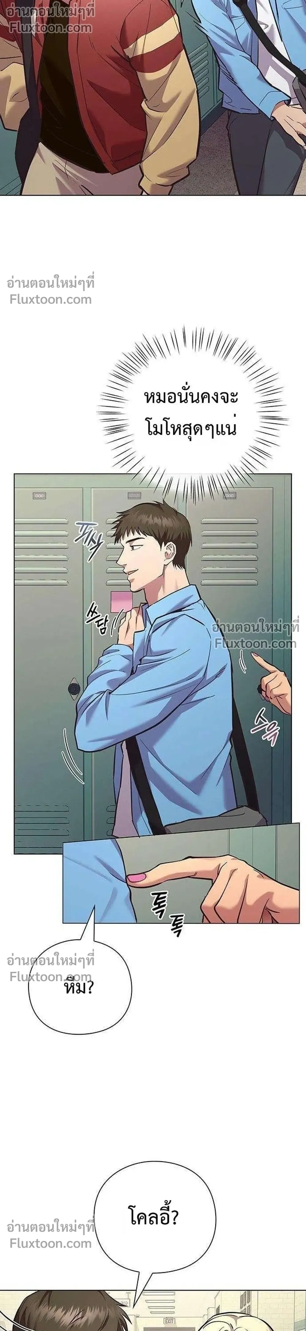 หน้าที่ 28