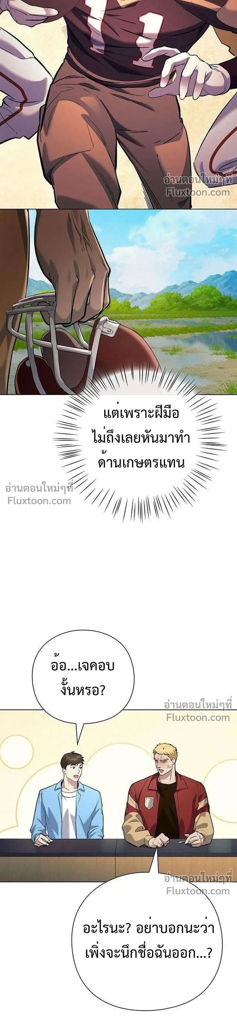 หน้าที่ 16