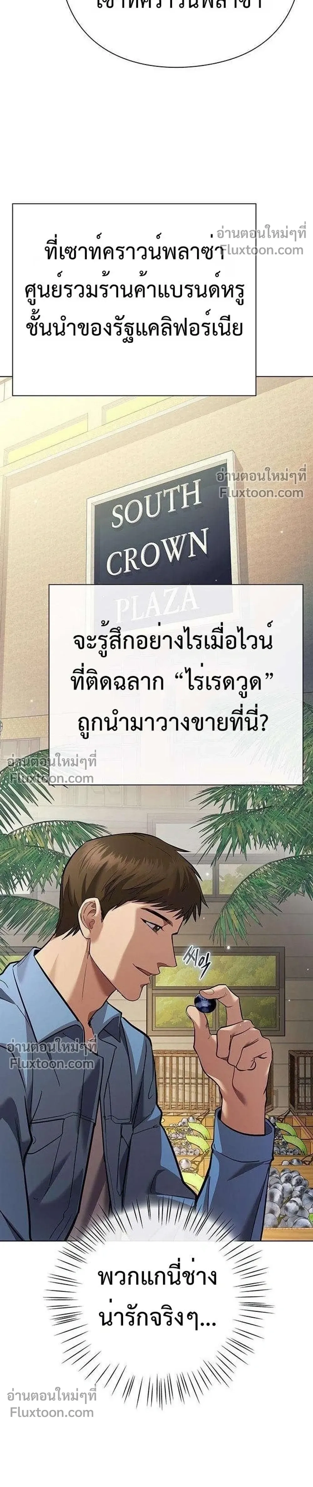 หน้าที่ 39