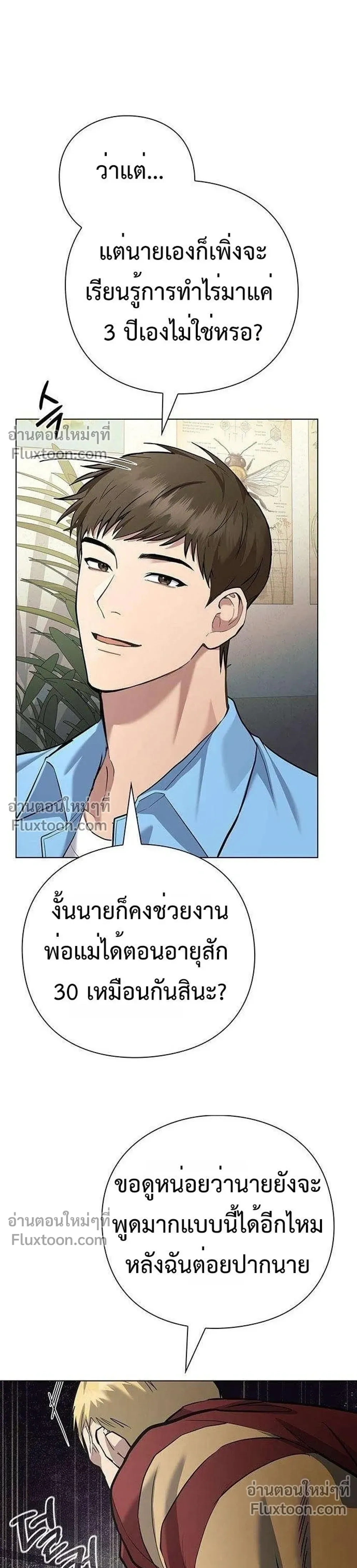 หน้าที่ 17